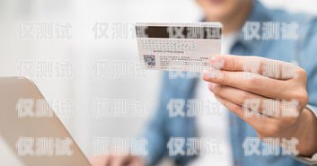 電銷卡不使用會自動注銷嗎？電銷卡不使用會自動注銷嗎
