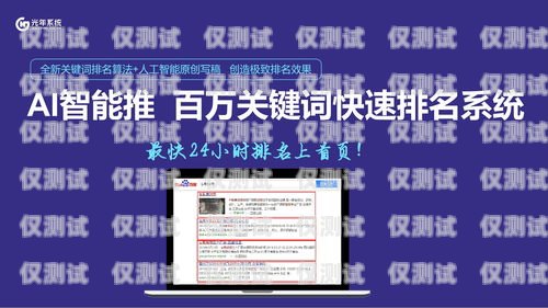 貴州 AI 外呼系統線路設計貴州ai外呼系統線路設計招聘