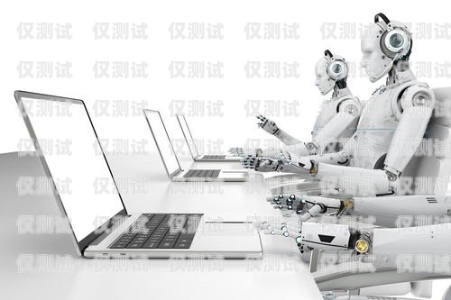 南昌營銷電銷機器人系統，提升銷售效率的利器南寧電話營銷機器人
