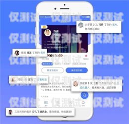 湖北商用外呼系統，提升企業效率的利器武漢外呼系統