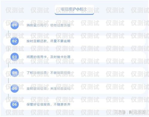 信用卡禁止盲打電銷(xiāo)，保護(hù)消費(fèi)者權(quán)益的必要舉措禁止辦信用卡