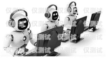 利用貸款 AI 電話機(jī)器人外呼系統(tǒng)提升貸款業(yè)務(wù)效率貸款機(jī)器人話術(shù)語(yǔ)音
