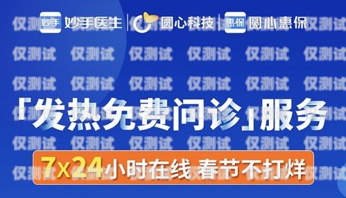 楚雄移動外呼系統(tǒng)售后電話——為您提供優(yōu)質(zhì)服務(wù)的保障楚雄移動人工客服電話
