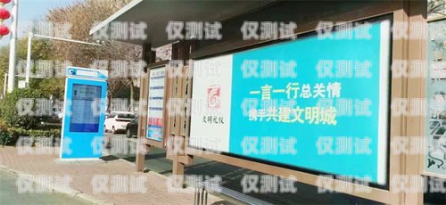 智能公交站牌電話機(jī)器人，城市交通的新助手公交站牌電話機(jī)器人怎么使用