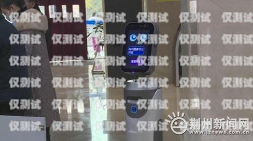 荊州中控臺改裝電話機器人，提升客戶服務(wù)的創(chuàng)新之舉