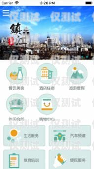 鎮江云外呼系統軟件，提升客戶體驗與銷售效率的利器云外呼app