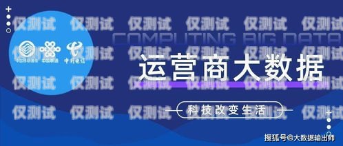 武漢電話外呼系統運營商——助力企業高效溝通的創新之選武漢外呼外包公司