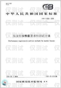 中國廣電電銷卡辦理?xiàng)l件是什么中國廣電電銷卡辦理?xiàng)l件是什么樣的