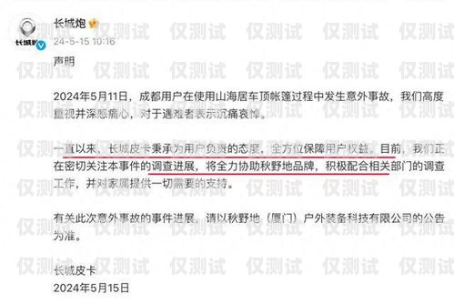 電銷公司不停地辦卡是否違法？電銷公司不停地辦卡違法嘛怎么舉報