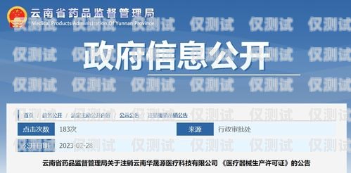 云南電商外呼系統(tǒng)報(bào)價云南外呼公司