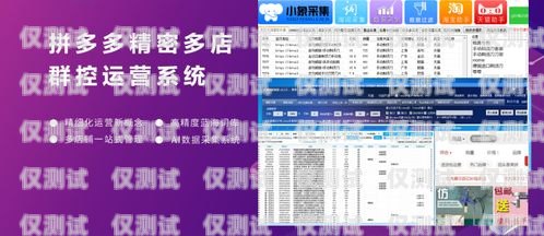 云南電商外呼系統(tǒng)報(bào)價云南外呼公司