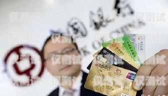 警惕！天津公司電銷卡套現(xiàn)風(fēng)險(xiǎn)天津公司電銷卡套現(xiàn)違法嗎
