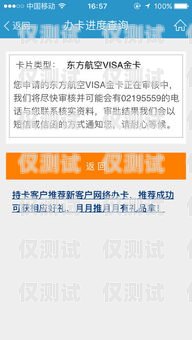 電銷辦卡注銷要多久生效？電銷辦卡注銷要多久生效呢