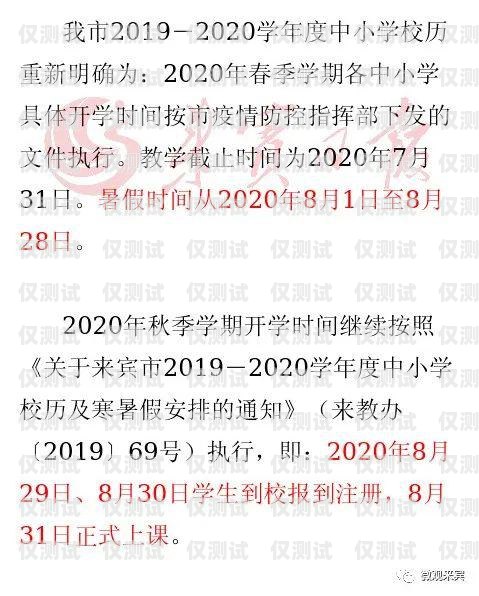 電銷辦卡注銷要多久生效？電銷辦卡注銷要多久生效呢