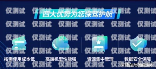 極貓外呼系統，高效智能的客戶溝通解決方案及貓云呼叫系統