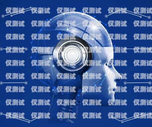 太原自動電銷機(jī)器人系統(tǒng)——提升銷售效率的創(chuàng)新利器太原自動電銷機(jī)器人系統(tǒng)招聘
