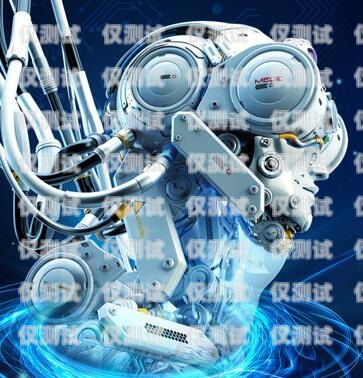太原自動電銷機(jī)器人系統(tǒng)——提升銷售效率的創(chuàng)新利器太原自動電銷機(jī)器人系統(tǒng)招聘