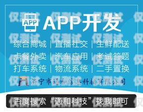 探索安徽外呼系統(tǒng)的優(yōu)勢與應(yīng)用安徽外呼信息科技有限公司