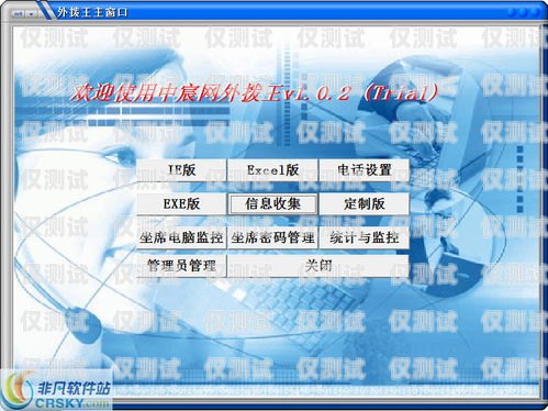 鞍山電話外呼系統(tǒng)怎么樣？電話外呼平臺(tái)