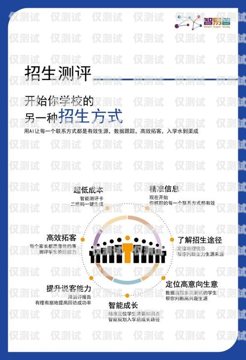揭陽人工外呼系統，提升效率與客戶體驗的利器揭陽人工外呼系統怎么樣啊