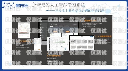 揭陽人工外呼系統，提升效率與客戶體驗的利器揭陽人工外呼系統怎么樣啊