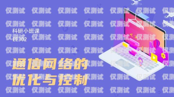 谷哥智能電話機器人，未來通訊的新趨勢谷哥智能電話機器人怎么用
