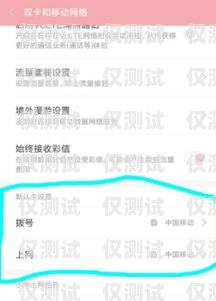 紅豆電銷卡，撥號方式的選擇與優勢紅豆電銷卡需要用軟件撥號嗎安全嗎