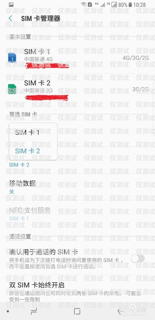 紅豆電銷卡，撥號方式的選擇與優勢紅豆電銷卡需要用軟件撥號嗎安全嗎