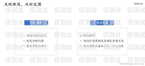 貴陽不封號電銷卡推薦，助力企業(yè)高效溝通貴陽不封號電銷卡推薦辦理