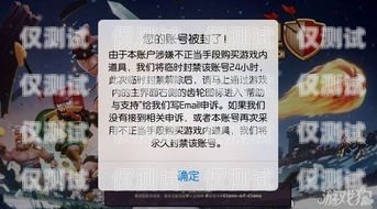 貴陽不封號電銷卡推薦，助力企業(yè)高效溝通貴陽不封號電銷卡推薦辦理