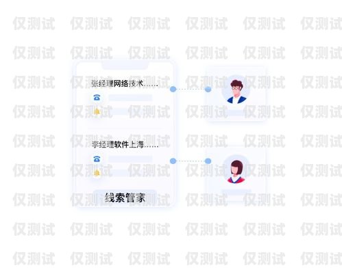 貴陽不封號電銷卡推薦，助力企業(yè)高效溝通貴陽不封號電銷卡推薦辦理