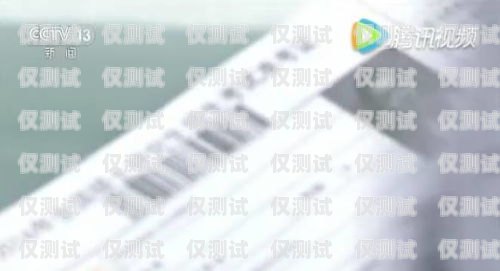揭秘東莞房產(chǎn)電銷卡——合法與風(fēng)險(xiǎn)并存的銷售工具東莞房產(chǎn)電銷卡怎么辦理