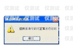 巴音郭楞不封號(hào)電銷(xiāo)卡，讓電銷(xiāo)無(wú)憂(yōu)！巴音郭楞蒙古自治州手機(jī)號(hào)段