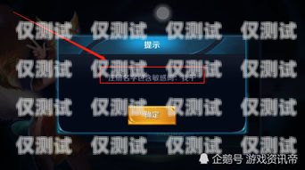 巴音郭楞不封號(hào)電銷(xiāo)卡，讓電銷(xiāo)無(wú)憂(yōu)！巴音郭楞蒙古自治州手機(jī)號(hào)段
