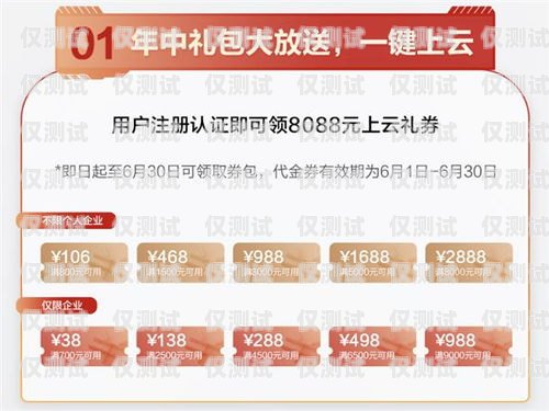 拉薩營(yíng)銷(xiāo)外呼系統(tǒng)代理，開(kāi)啟高效銷(xiāo)售的新途徑外呼系統(tǒng)代理加盟