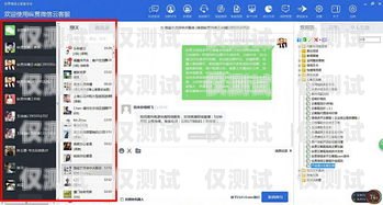貴州正規外呼系統軟件，提升企業效率與客戶滿意度的必備工具貴州外呼業務承接