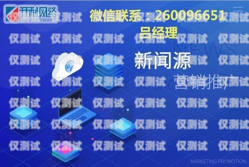 博羅電話外呼系統(tǒng)租賃，提升銷售效率的必備工具惠州外呼系統(tǒng)