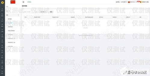 選擇可靠的南京電話外呼系統(tǒng)供應(yīng)商，提升業(yè)務(wù)效率企業(yè)電話外呼系統(tǒng)