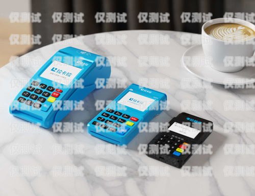 寧德防封電銷電話卡，保障銷售業務的利器寧德防封電銷電話卡在哪里辦