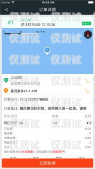 美團(tuán)外賣自配送打電話外呼系統(tǒng)是美團(tuán)外賣為自配送商家提供的一項(xiàng)增值服務(wù)，旨在幫助商家提高訂單處理效率和客戶滿意度。該系統(tǒng)通過(guò)電話自動(dòng)外呼的方式，將訂單信息及時(shí)通知給商家，商家可以根據(jù)訂單情況進(jìn)行接單、派單或拒單操作。美團(tuán)外賣系統(tǒng)打電話會(huì)說(shuō)什么