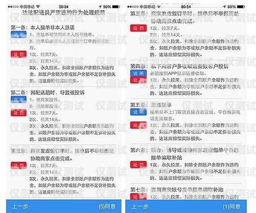 美團(tuán)外賣自配送打電話外呼系統(tǒng)是美團(tuán)外賣為自配送商家提供的一項(xiàng)增值服務(wù)，旨在幫助商家提高訂單處理效率和客戶滿意度。該系統(tǒng)通過(guò)電話自動(dòng)外呼的方式，將訂單信息及時(shí)通知給商家，商家可以根據(jù)訂單情況進(jìn)行接單、派單或拒單操作。美團(tuán)外賣系統(tǒng)打電話會(huì)說(shuō)什么
