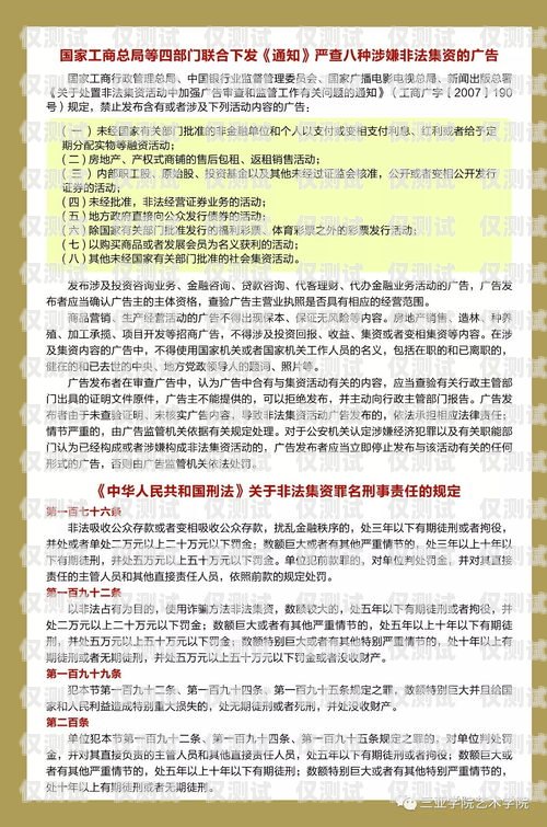 許昌電銷防封卡，保障銷售業務的有效開展許昌電銷防封卡在哪里辦