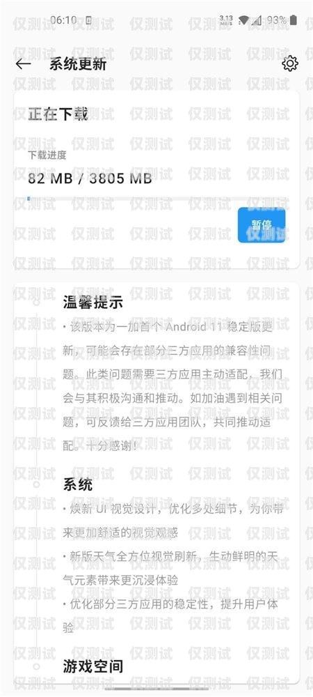 湛江外呼系統(tǒng)穩(wěn)定嗎？