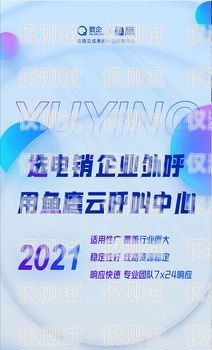超呼云外呼系統(tǒng)，提升上海企業(yè)銷售與服務(wù)的利器上海外呼公司