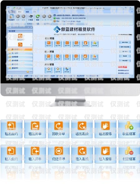 自建外呼系統，選擇適合您業務的軟件自建外呼系統什么軟件好用