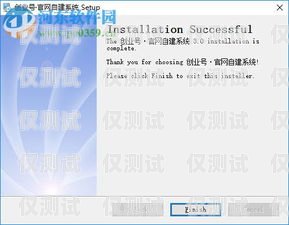 自建外呼系統，選擇適合您業務的軟件自建外呼系統什么軟件好用