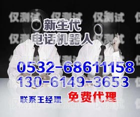 外呼營銷系統(tǒng)哪個(gè)品牌好？外呼營銷系統(tǒng)哪個(gè)品牌好用