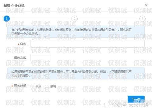 深圳 OKCC 外呼系統，提升銷售效率的利器okcc呼叫中心外呼系統官網