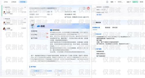 吉林外呼系統(tǒng)專賣，提升銷售與客戶服務的利器長春外呼系統(tǒng)加盟