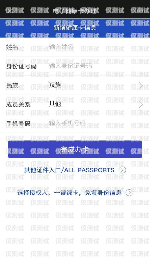 高效獲取客戶電話的秘訣，電銷卡代理指南電銷卡代理怎么找客戶電話號碼